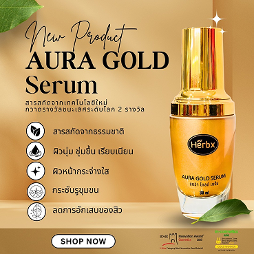 Product 2