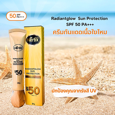 Product 3